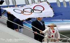 Tokió 2020: megérkezett az olimpiai zászló Japánba