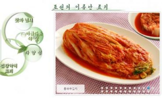 Kiderítették, hogy milyen a titkos észak-koreai internet