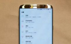 Meglepő fotó szivároghatott ki az S8-ról