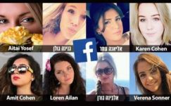 Csinos nőkkel csábítják az izraeli katonákat a Hamász hackerei