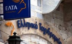 Nyolc levélbombát találtak a görög postán 