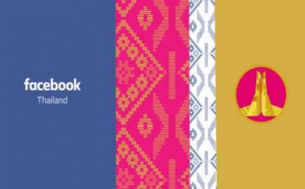 Thaiföld cenzúrázná a Facebookot
