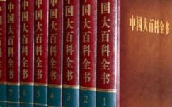 Húszezren dolgoznak a Wikipédia riválisának létrehozásán Kínában