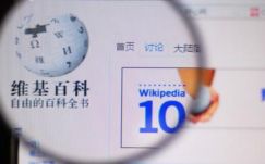 Saját „Wikipédiát” szerkeszt Kína
