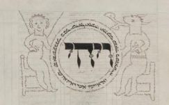 Elérhetővé válik a világhálón 85 ezer oldalnyi héber szöveg