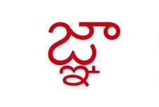 Egyetlen karakterrel padlóra lehet küldeni az Apple eszközeit