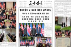 Trump-Kim csúcs: így számolt be róla az észak-koreai sajtó