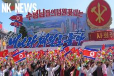 Nem mutogatta a rakétáit a katonai díszszemlén Kim Dzsongun