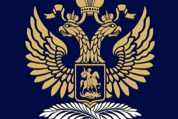 Bukarest bekérette az orosz nagykövetet Margit hercegnő kioktatása miatt