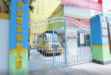 Maró anyaggal sebesített meg óvodásokat egy ámokfutó