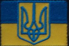 A brit rendőrség az ukrán állam címerét a szélsőséges szervezetek jelképei közé sorolta