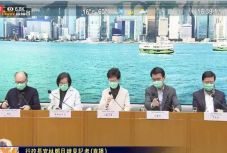 Hongkong korlátozza az átjárást Kínából a koronavírus miatt