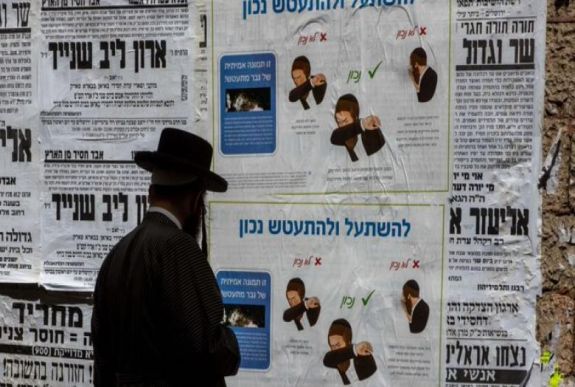 Koronavírus: elmarad a virágvasárnapi menet Jeruzsálemben