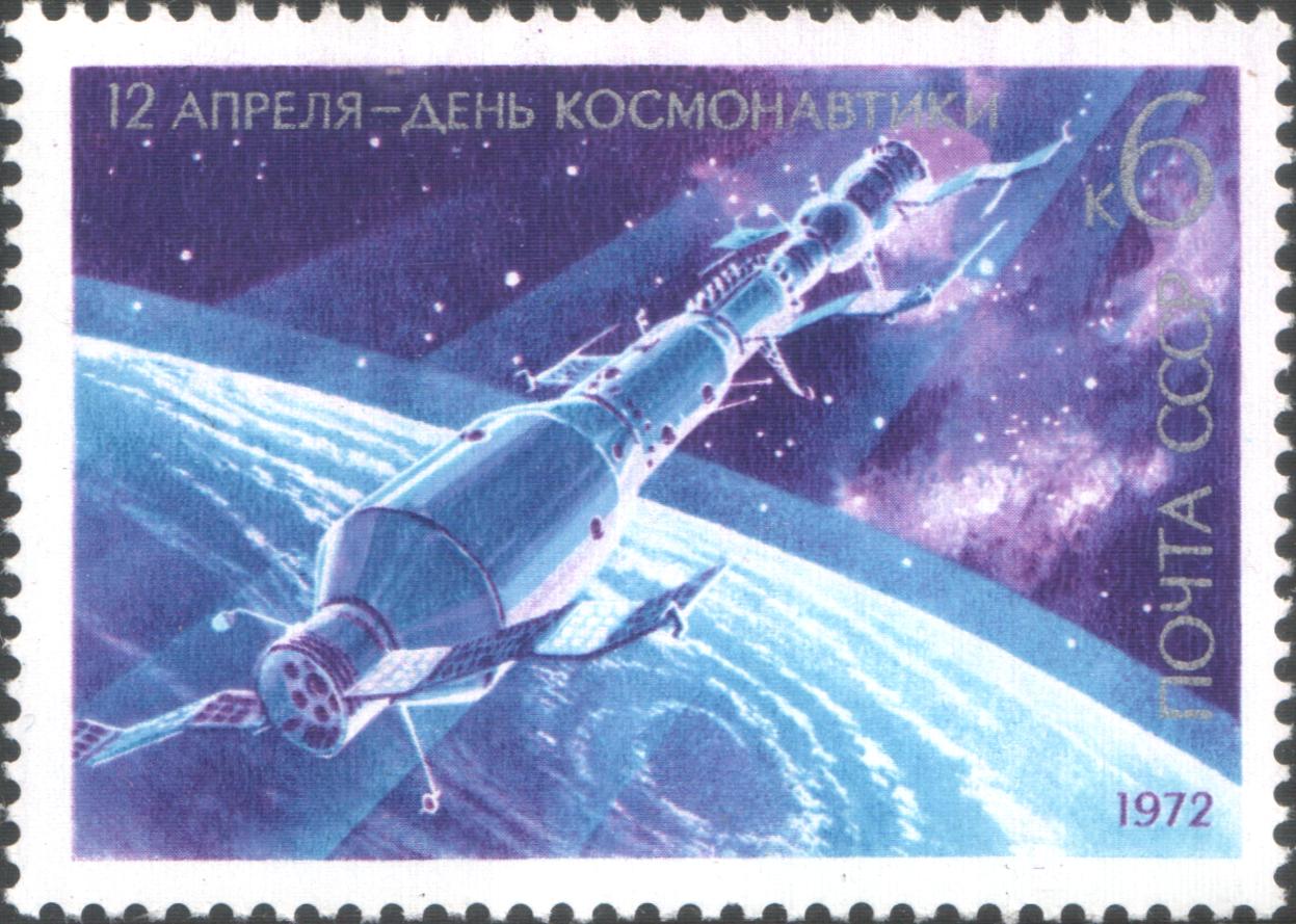 Egy 1972-ben kiadott szovjet bélyeg az űrállomásról | Fotó: Wikipédia