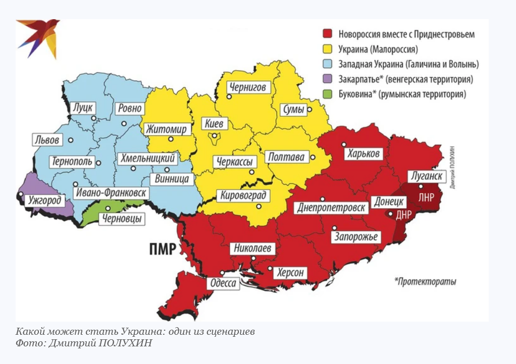 Ukrajna lehetséges jövőbeni térképe l Fotó: Komszomolszkaja Pravda/Dimitrij Poluhin
