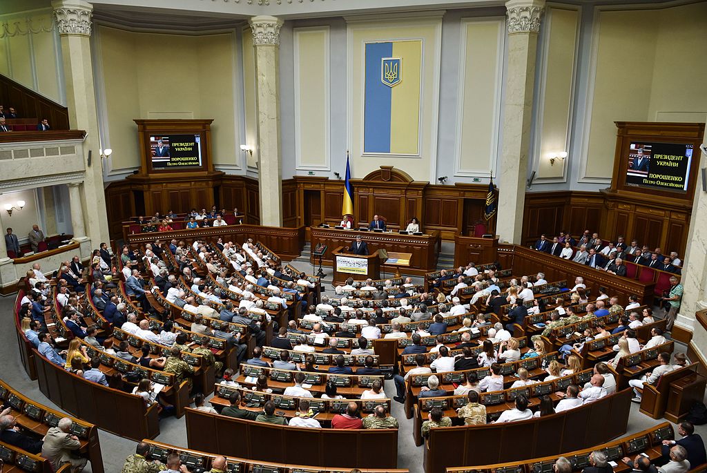 Archív felvétel a kijevi parlamentből | Fotó: Wikipedia