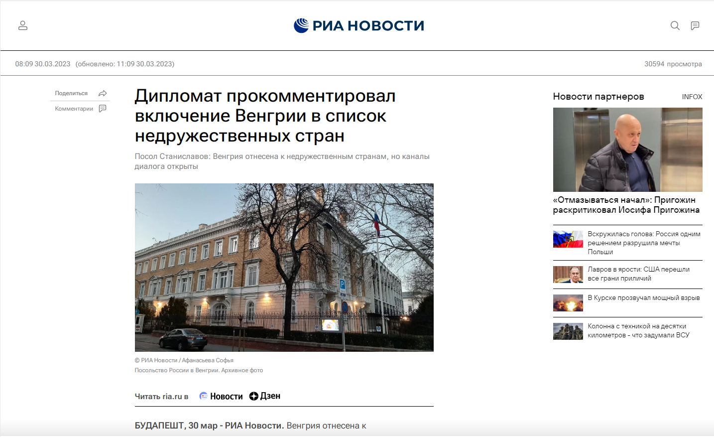 Képernyőmentés a Ria Novosztyi orosz hírügynökség oldaláról