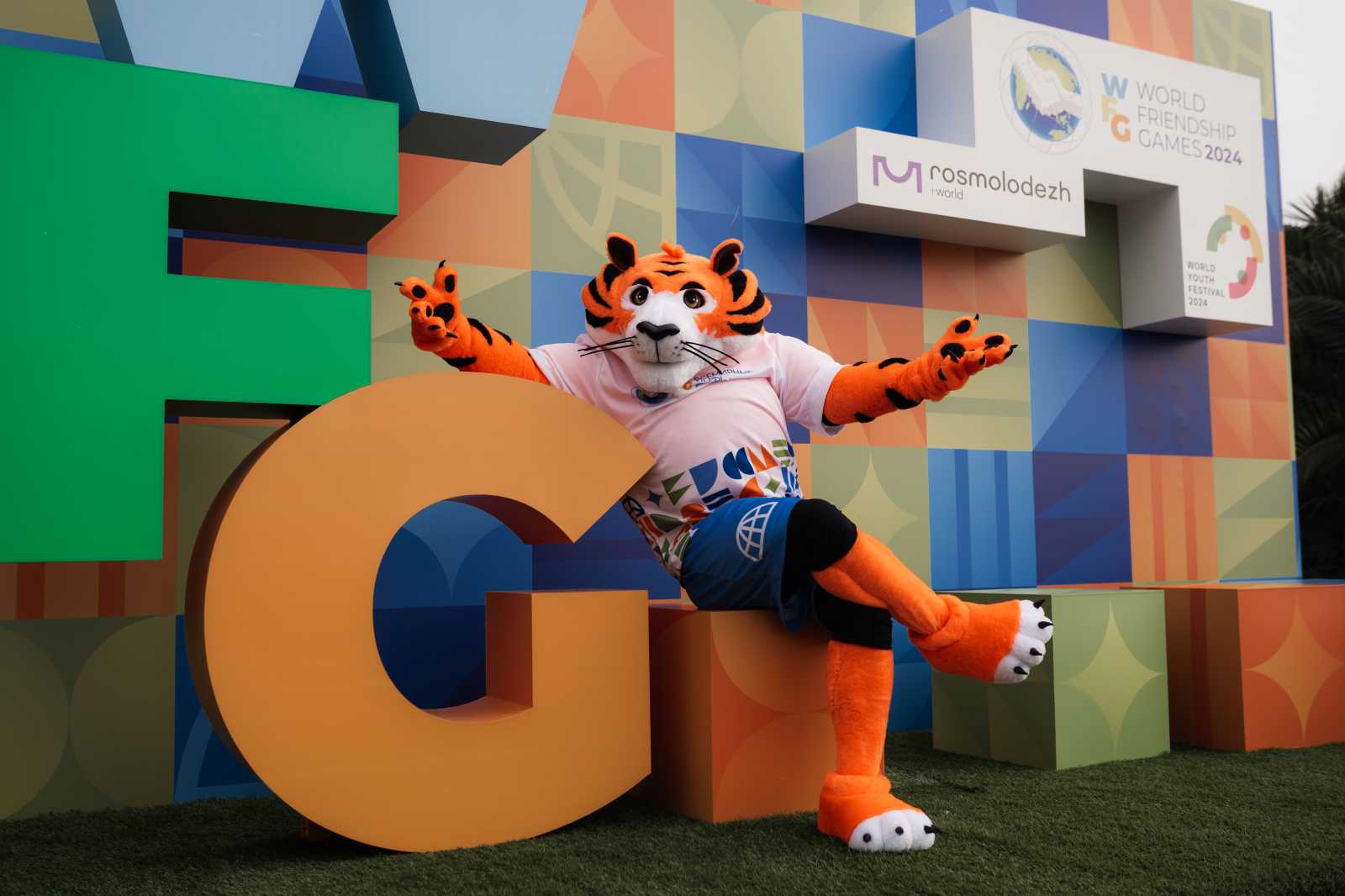 Tigris lesz a Barátság Világjátékok kabalfigurája | Fotó: a World Friendship Games hivatalos honlapja