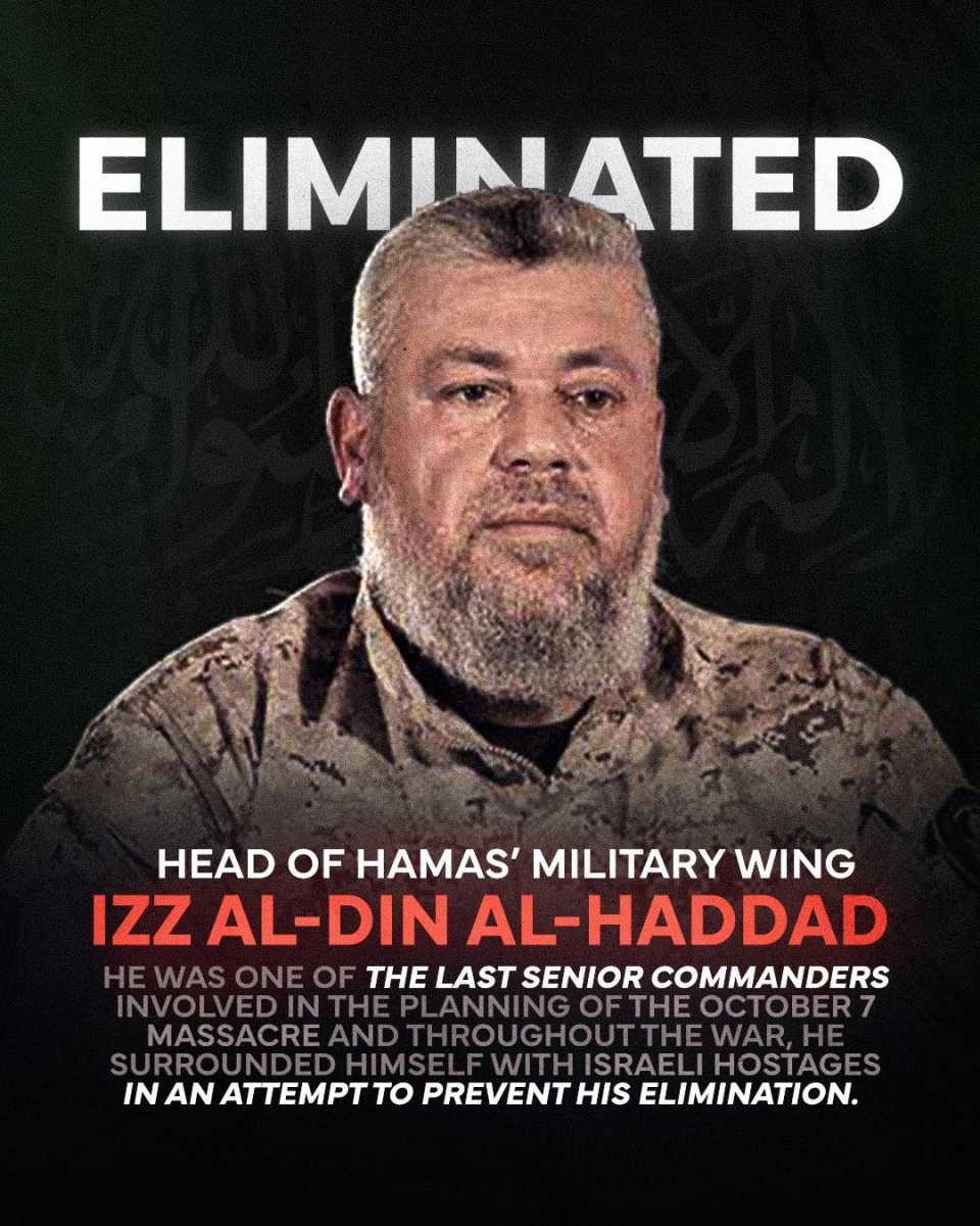 Aljas terroristának nevezte az izraeli miniszterelnök. | Fotók forrása: az Israel Defense Forces Facebook-oldala
