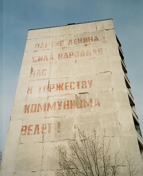 Részlet a szovjet himnuszból Pripjaty egyik tömbházának oldalán. Forrás: wikipédia